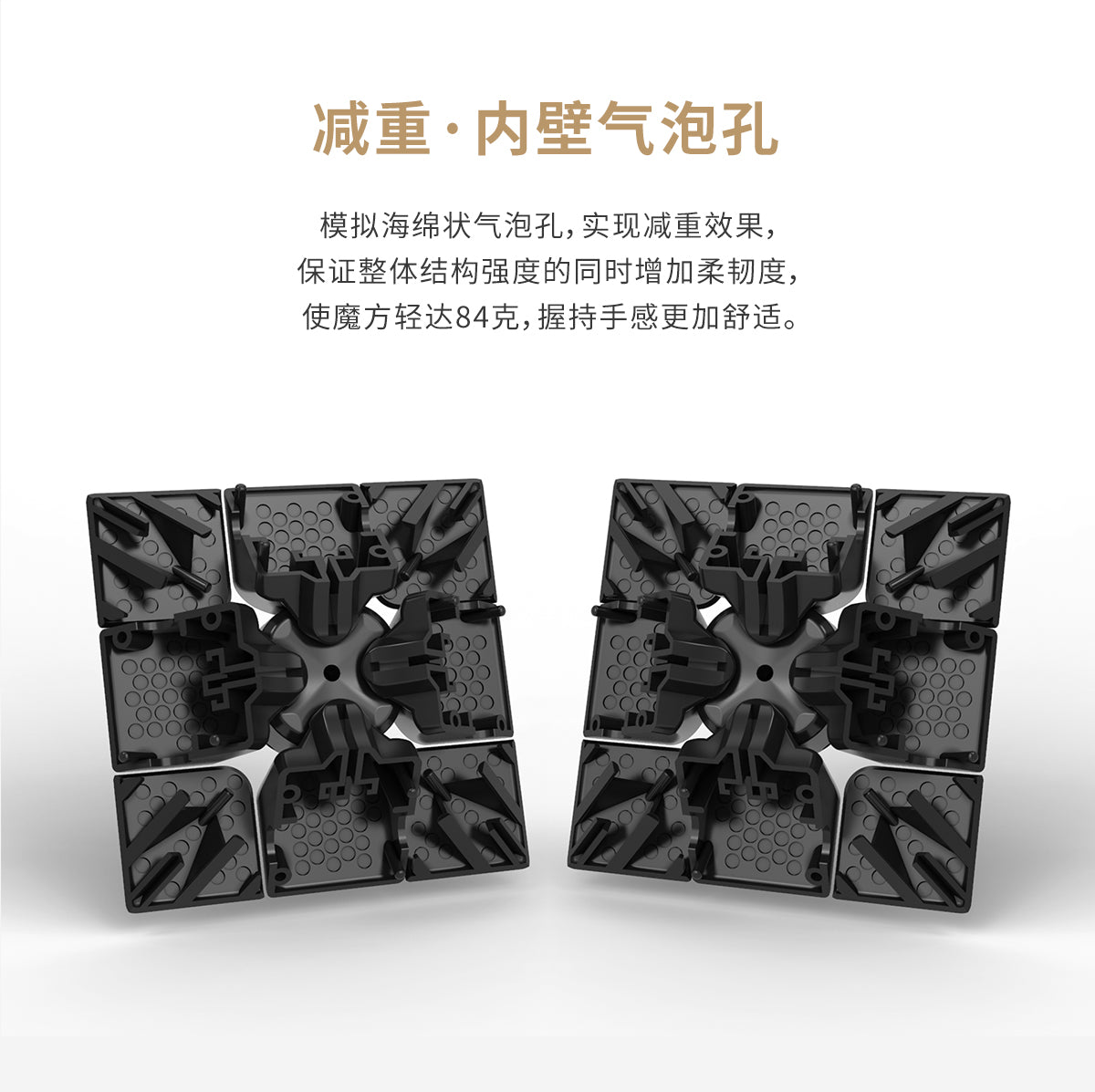 MGC Elite 3x3 Magnetic - Cubewerkz Puzzle Store