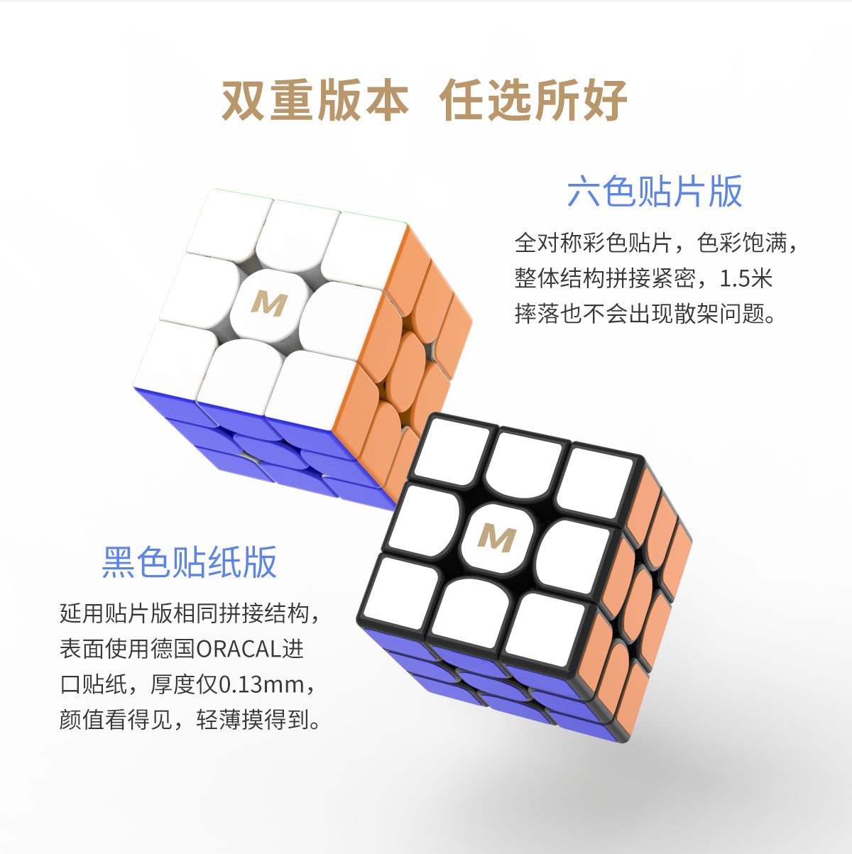 MGC Elite 3x3 Magnetic - Cubewerkz Puzzle Store