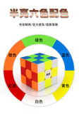 QiMeng Plus 9cm 3x3