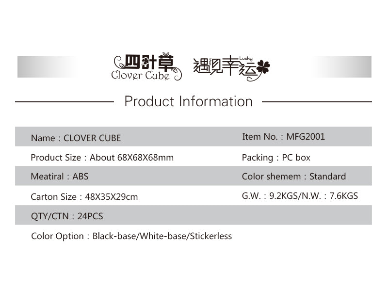 QiYi Clover Cube - Cubewerkz Puzzle Store