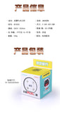 QiMeng Plus 9cm 3x3