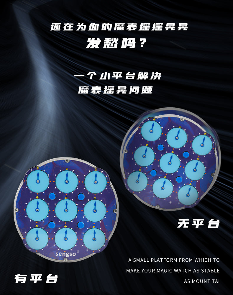 Sengso Magnetic Clock