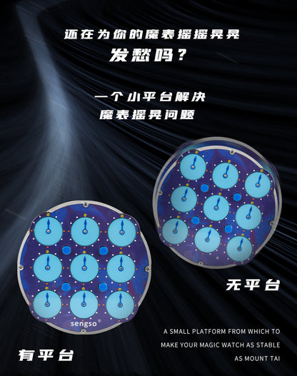 Sengso Magnetic Clock