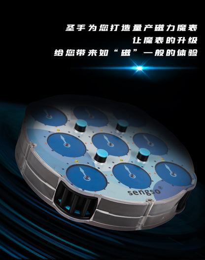 Sengso Magnetic Clock