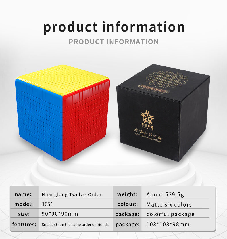 Yuxin Huanglong 12x12