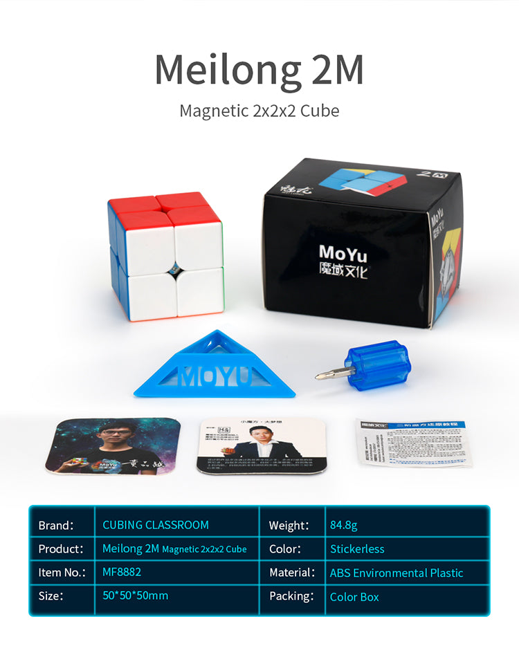 Meilong 2x2 M