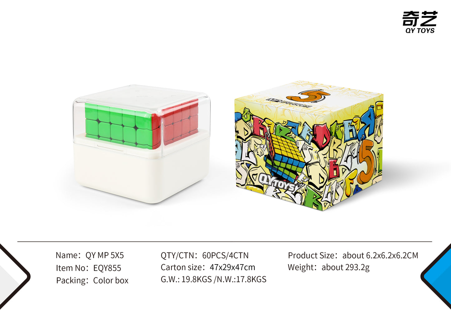 Qiyi MP series 5x5