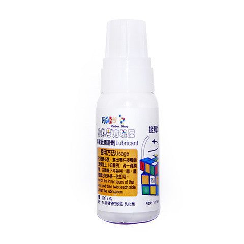 Maru Lube 10ml - Cubewerkz Puzzle Store