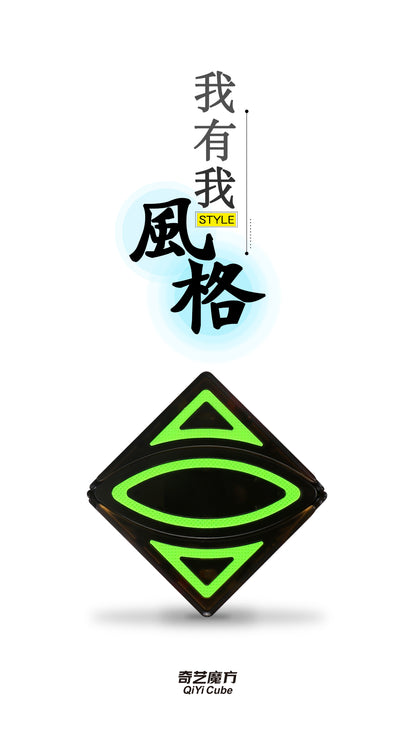 Qiyi Dimension Ivy Cube