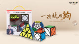 Cubing Classroom Gift Package: 2x2,3x3,4x4 and 5x5 (Stickerless)