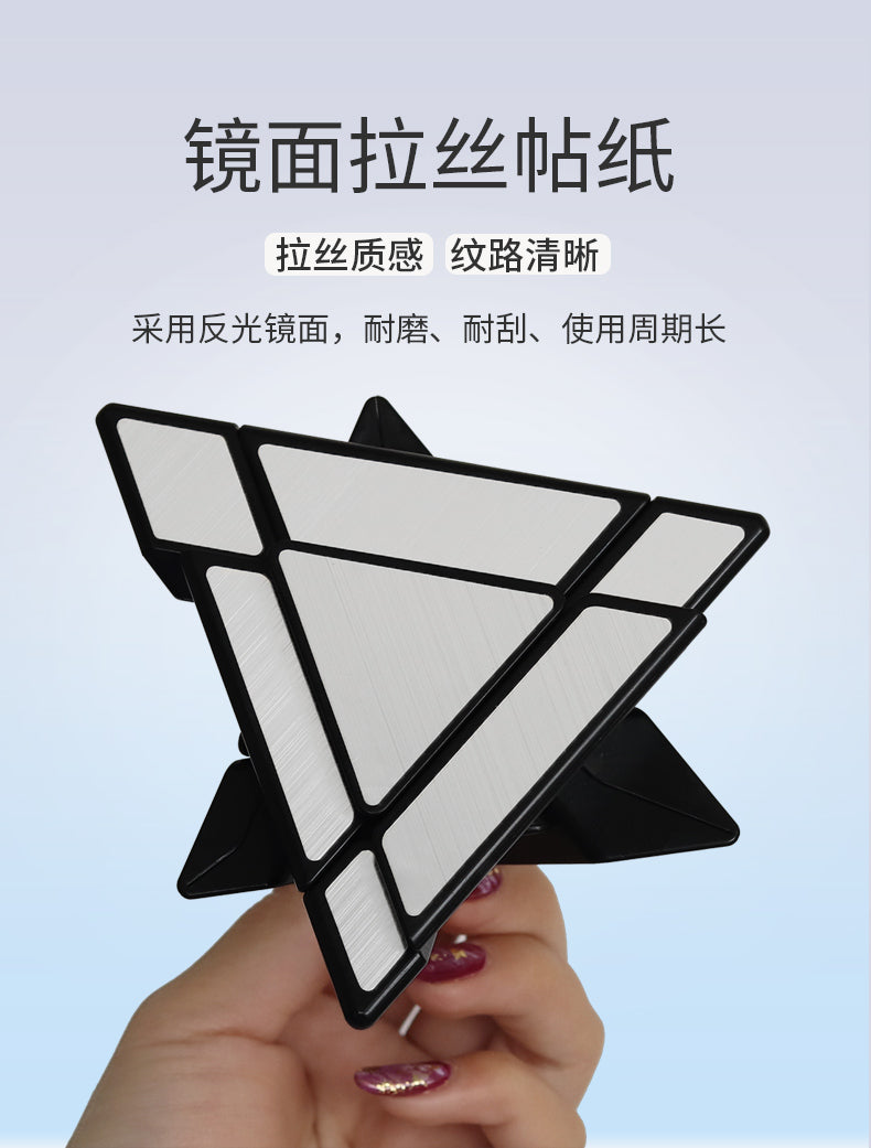 Sengso Mirror Pyraminx