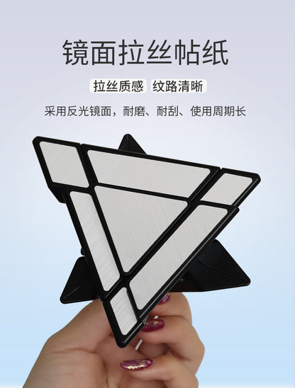 Sengso Mirror Pyraminx