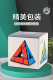 Sengso Hollow Pyraminx