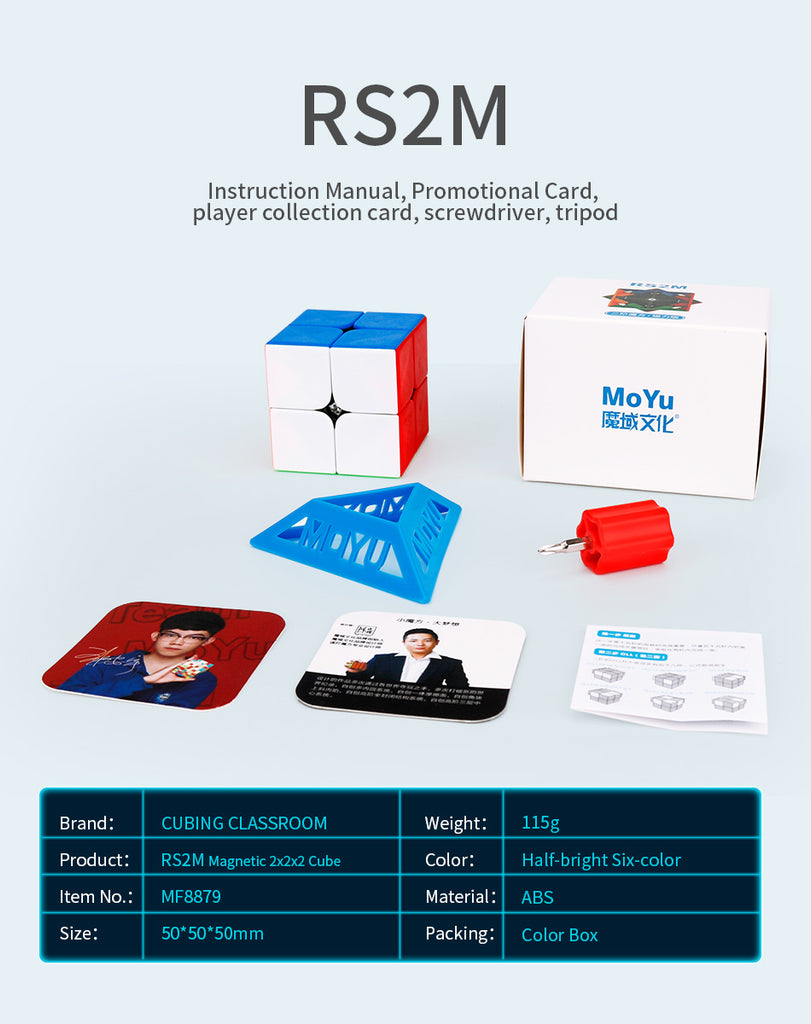 RS2M 2020