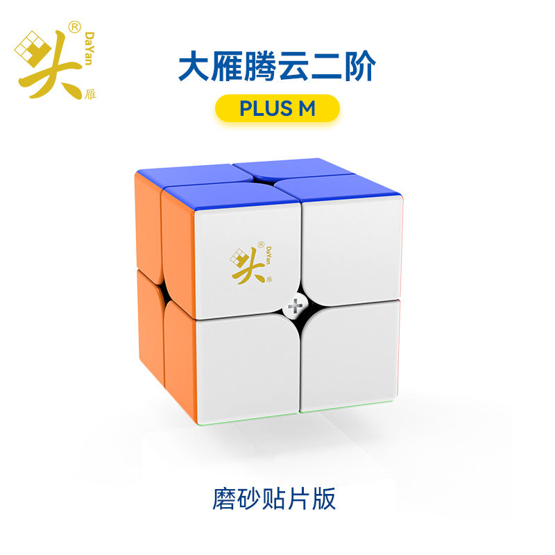 Dayan Tengyun 2x2 Plus M
