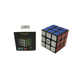 Sail W - Cubewerkz Puzzle Store