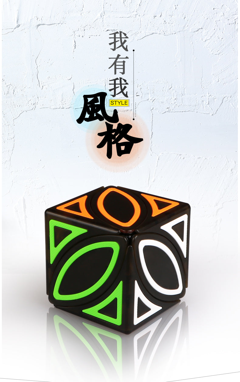 Qiyi Dimension Ivy Cube