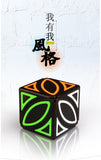 Qiyi Dimension Ivy Cube