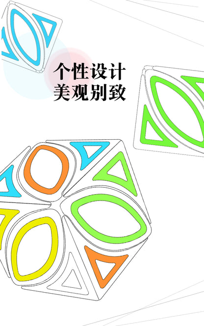 Qiyi Dimension Ivy Cube