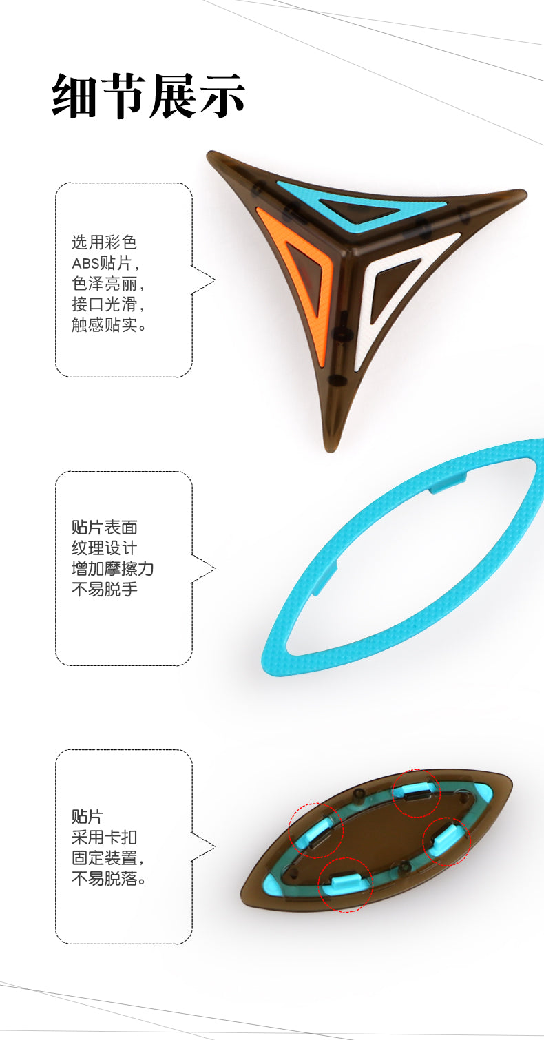 Qiyi Dimension Ivy Cube