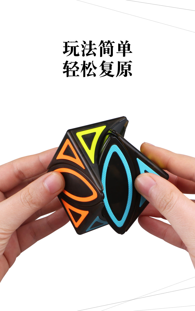 Qiyi Dimension Ivy Cube