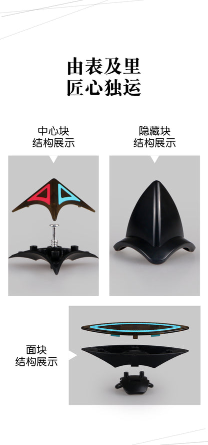 Qiyi Dimension Ivy Cube