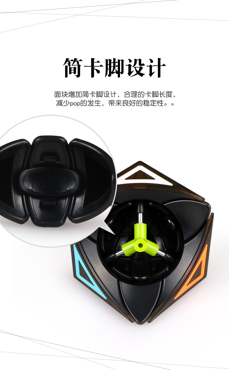 Qiyi Dimension Ivy Cube