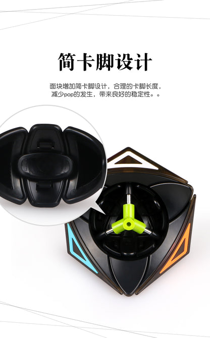 Qiyi Dimension Ivy Cube