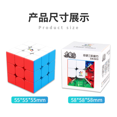 Yuxin Little Magic 3x3 Magnetic