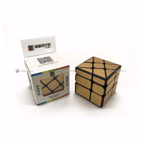 Windmill Mirror - Cubewerkz Puzzle Store