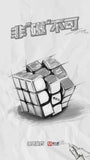 Qiyi MS Magnetic 3x3