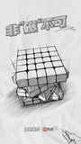 Qiyi MS Magnetic 5x5