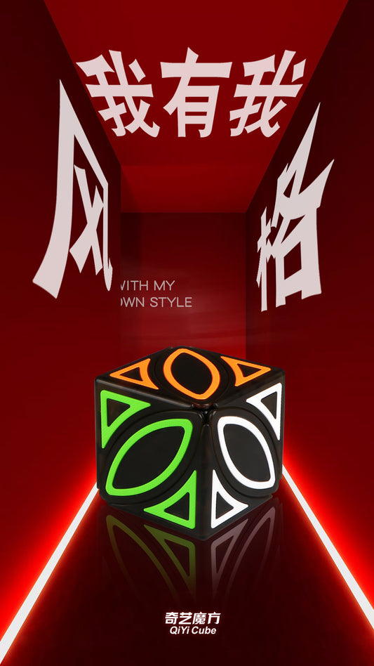 Qiyi Dimension Ivy Cube
