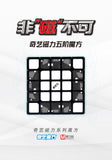 Qiyi MS Magnetic 5x5