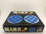 LingAo Clock - Cubewerkz Puzzle Store