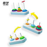 Qiyi Rainbow Tower of Hanoi